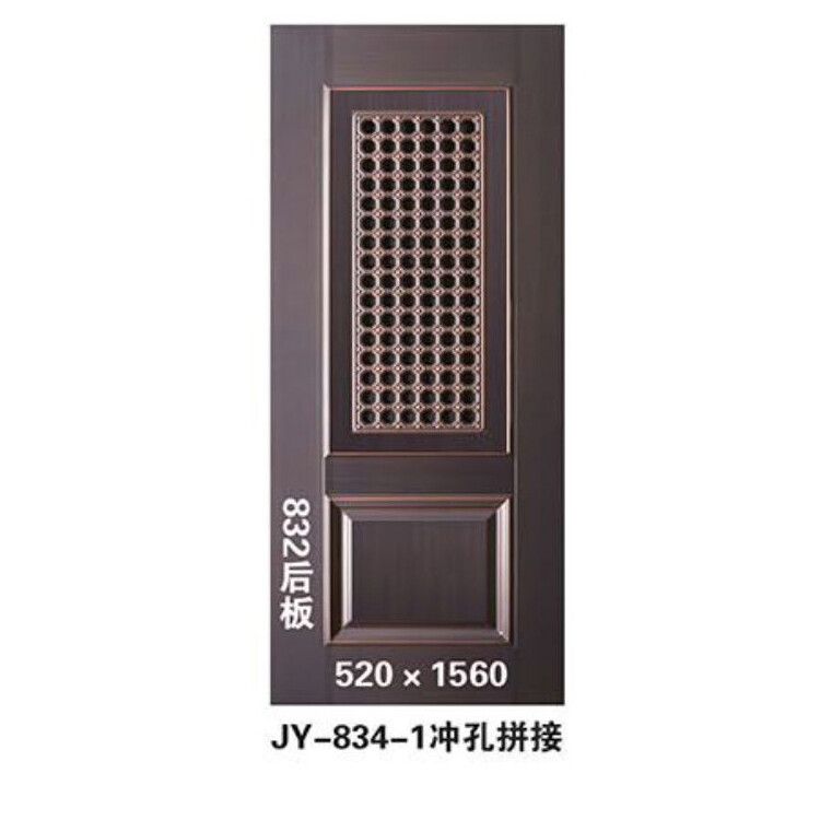 JY-834-1冲孔拼接