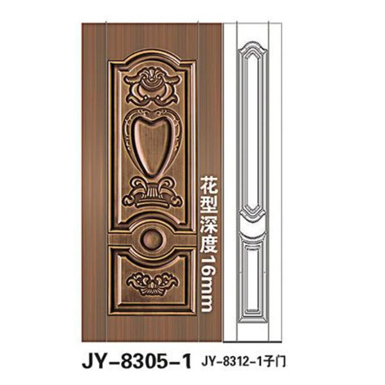 JY-8305-1