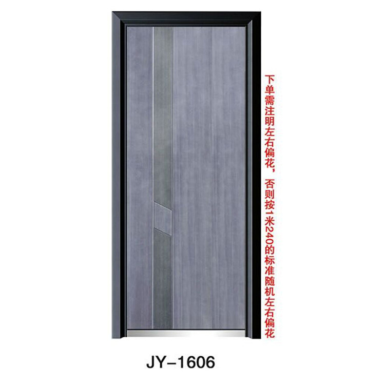 JY-1606