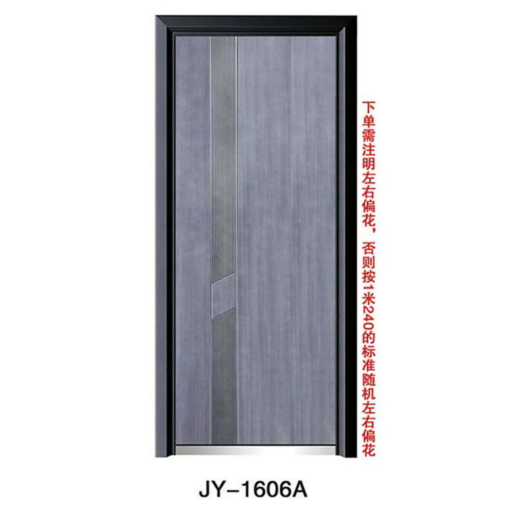 JY-1606A