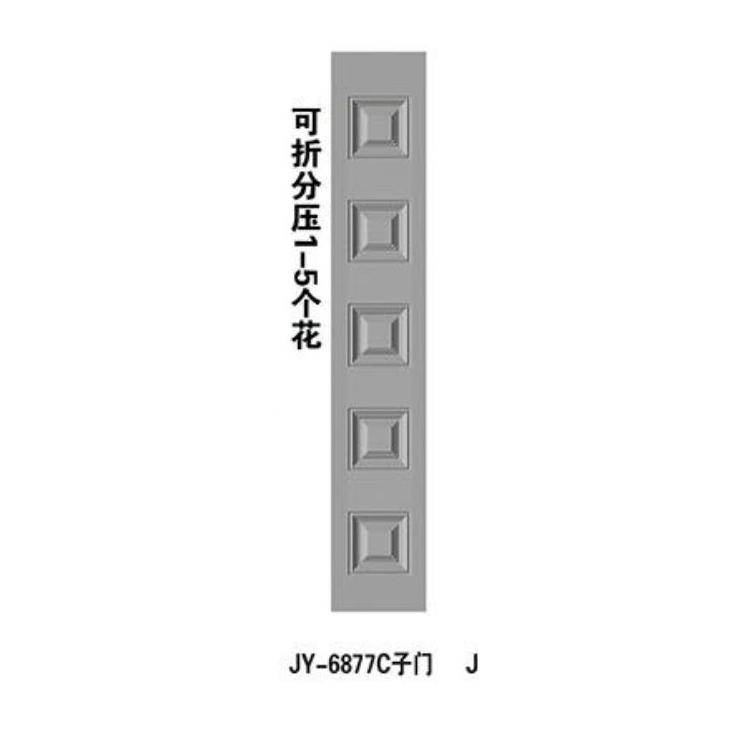 JY-6877C子门